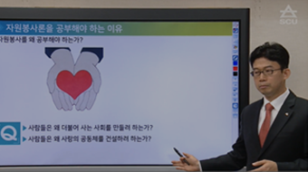 자원봉사론