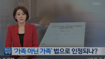 가족복지론