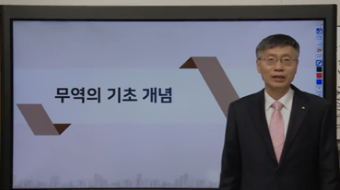수출입길라잡이