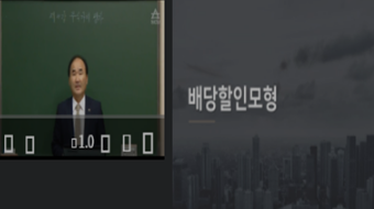 주식시장과투자