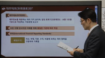 생활경제와회계
