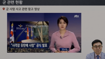 군안전관리