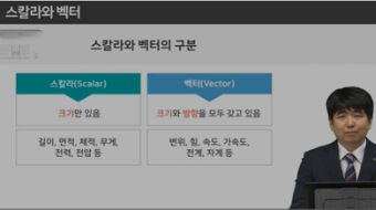 전자기학