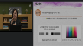 색채디자인