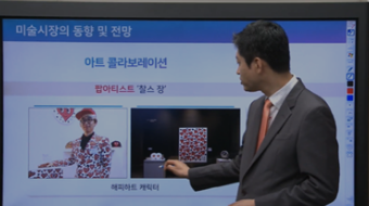 문화예술스타트업이론과실제