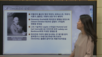 피아노실기Ⅱ