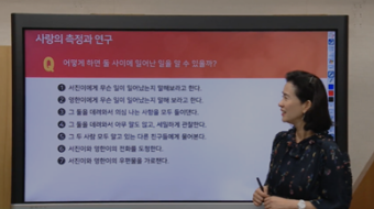 성과사랑