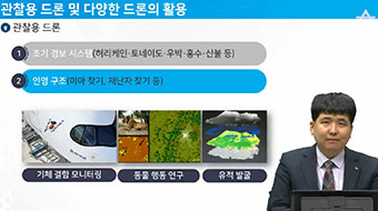 로봇공학개론